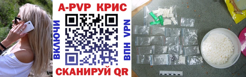 где найти   Верхотурье  А ПВП кристаллы 