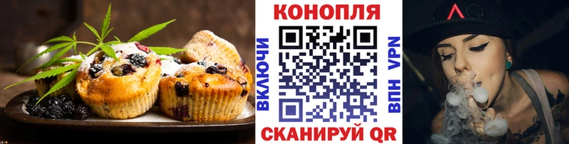 как найти закладки  Верхотурье  кракен ССЫЛКА  Печенье с ТГК конопля 