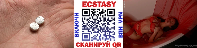 Экстази Дубай  Верхотурье 