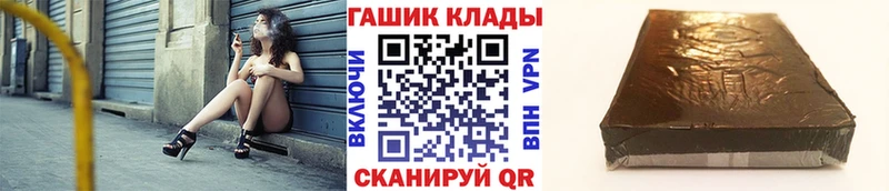 Гашиш хэш  Верхотурье 