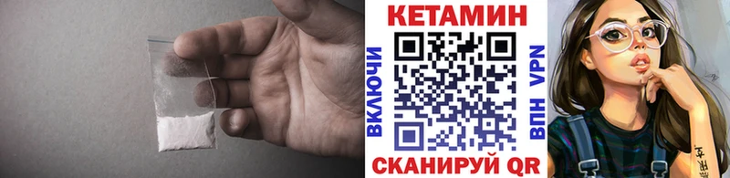 Кетамин VHQ  магазин продажи наркотиков  Верхотурье 