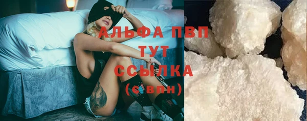 круглые Белокуриха