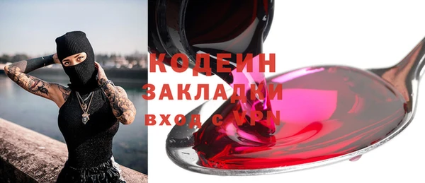 спайс Беломорск
