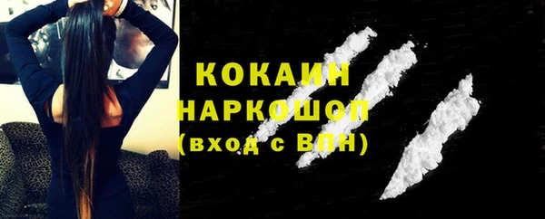 спайс Беломорск
