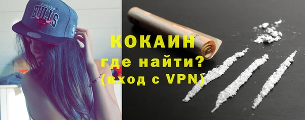 круглые Белокуриха