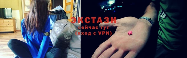 круглые Белокуриха