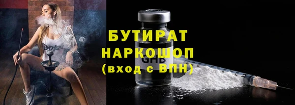 круглые Белокуриха