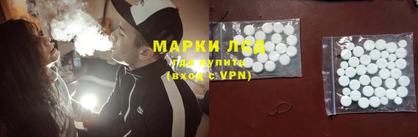 круглые Белокуриха