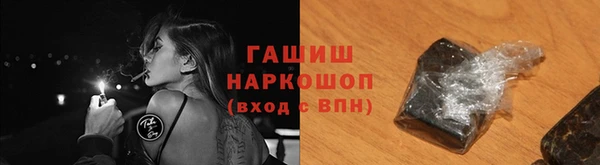 бутик Белоозёрский