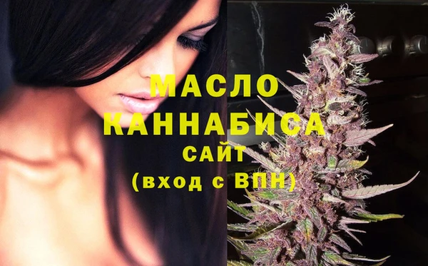 бутик Белоозёрский