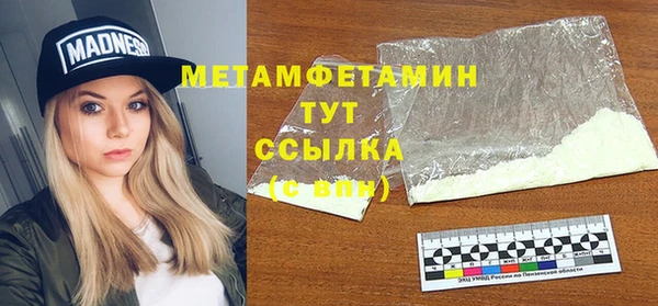 спайс Беломорск