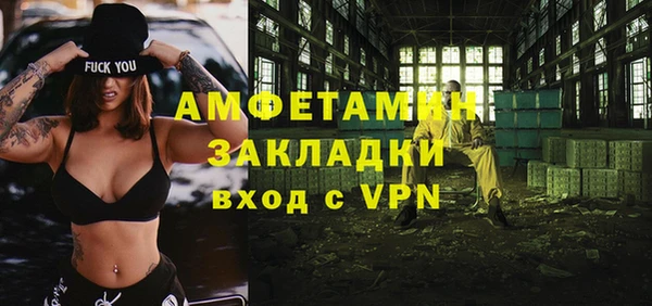 спайс Беломорск
