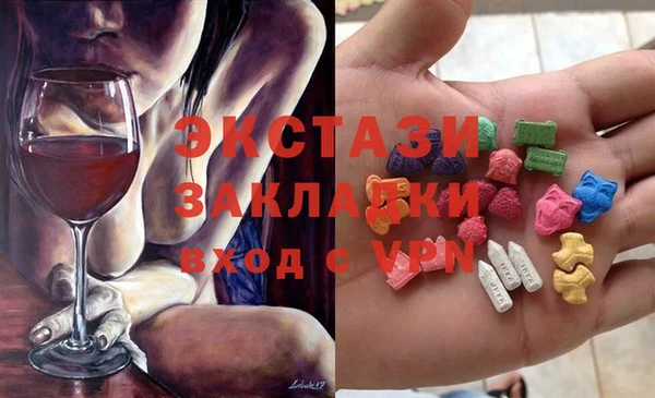бутик Белоозёрский