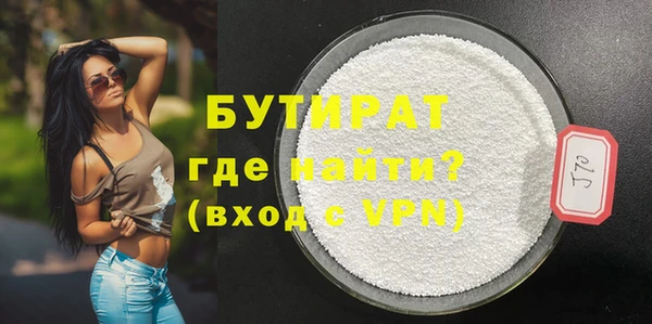 бутик Белоозёрский