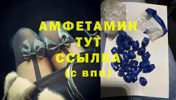 круглые Белокуриха
