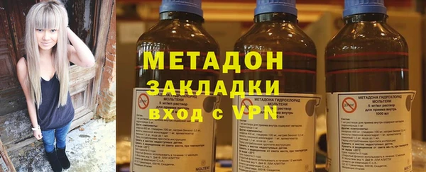 гидра Ладушкин