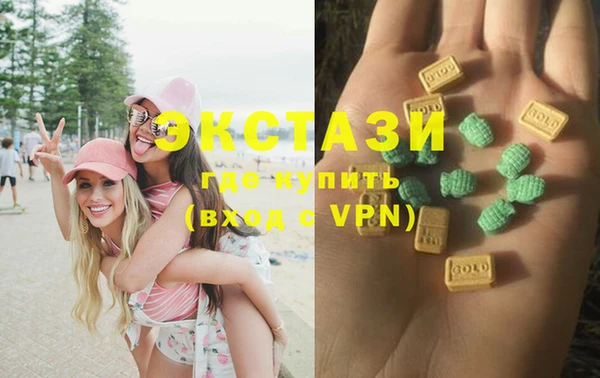 спайс Беломорск