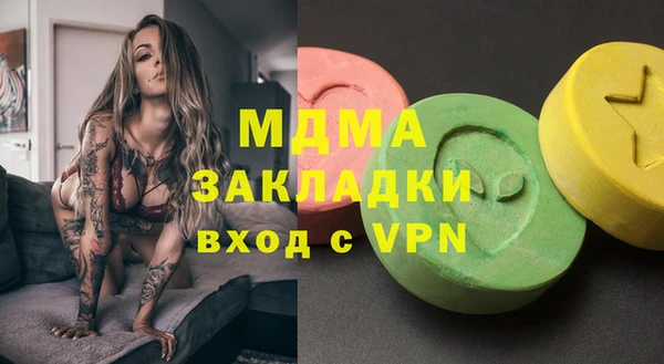 круглые Белокуриха