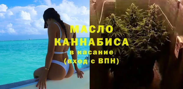 спайс Беломорск