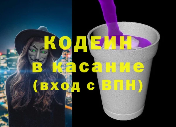 спайс Беломорск