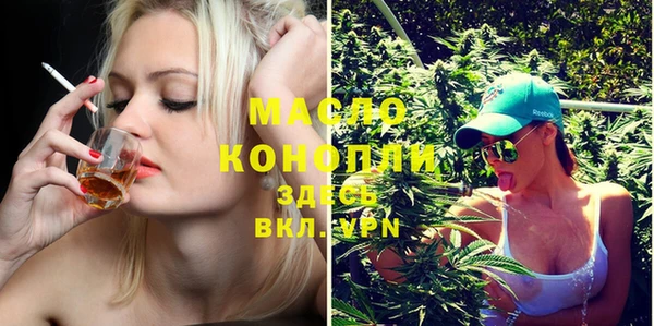 круглые Белокуриха