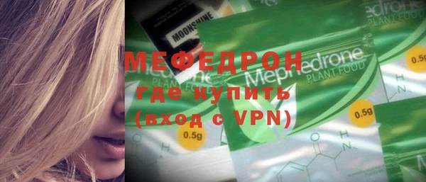 спайс Беломорск