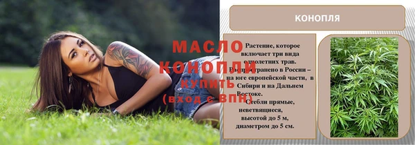 круглые Белокуриха