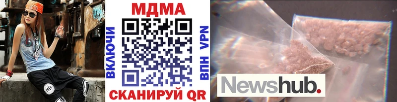 MDMA молли  Верхотурье 