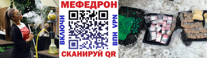 Меф кристаллы  Верхотурье 