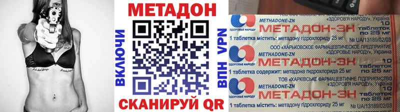 Метадон VHQ  Верхотурье 
