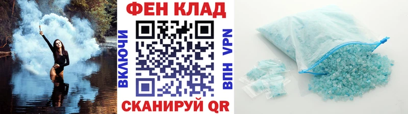 МЕТАМФЕТАМИН кристалл  Верхотурье 