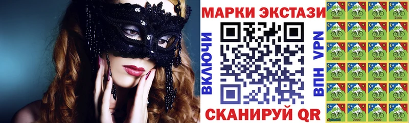 купить закладку  Верхотурье  Марки 25I-NBOMe 1,8мг 