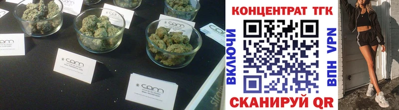 цена   Верхотурье  Дистиллят ТГК концентрат 