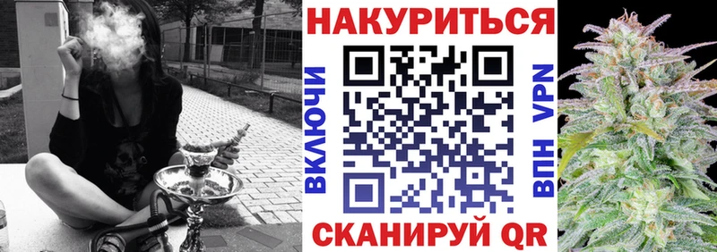 Канабис тримм Верхотурье